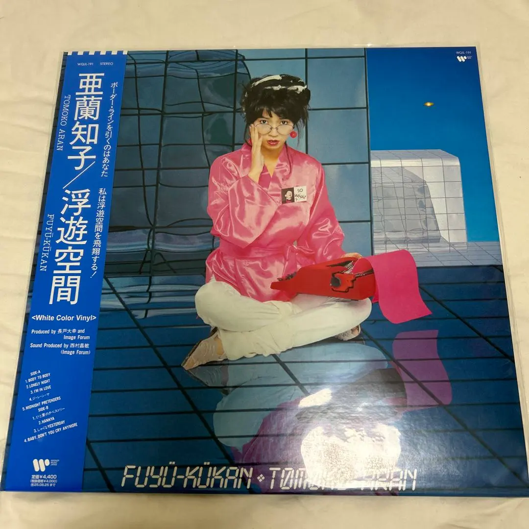 2026年最新】亜蘭知子 浮遊空間の人気アイテム - メルカリ