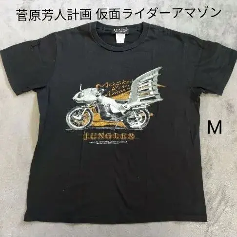 2026年最新】菅原芳人の人気アイテム - メルカリ