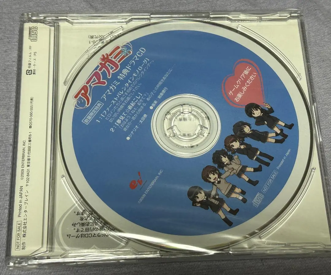 2026年最新】アマガミ 特典ドラマCDの人気アイテム - メルカリ