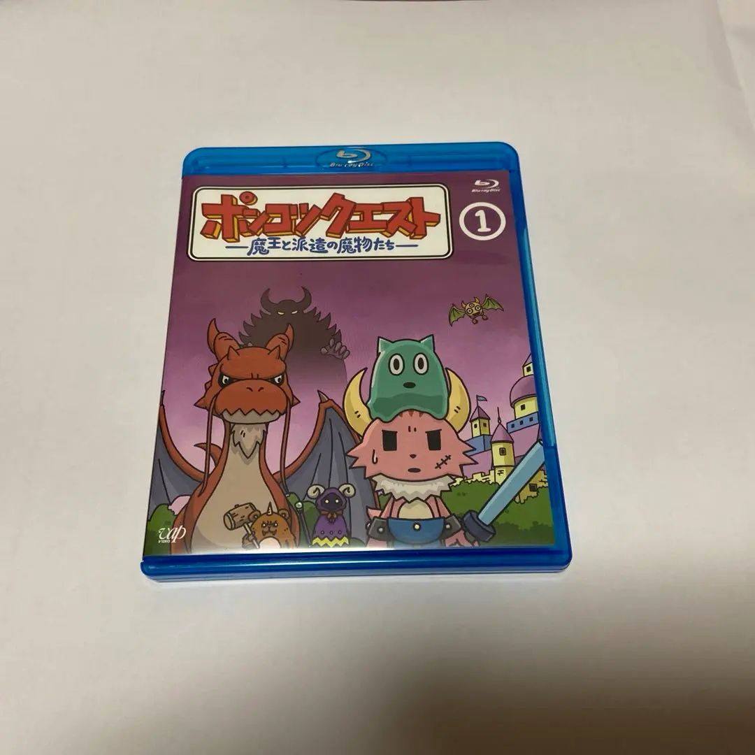 2026年最新】ポンコツクエスト dvdの人気アイテム - メルカリ