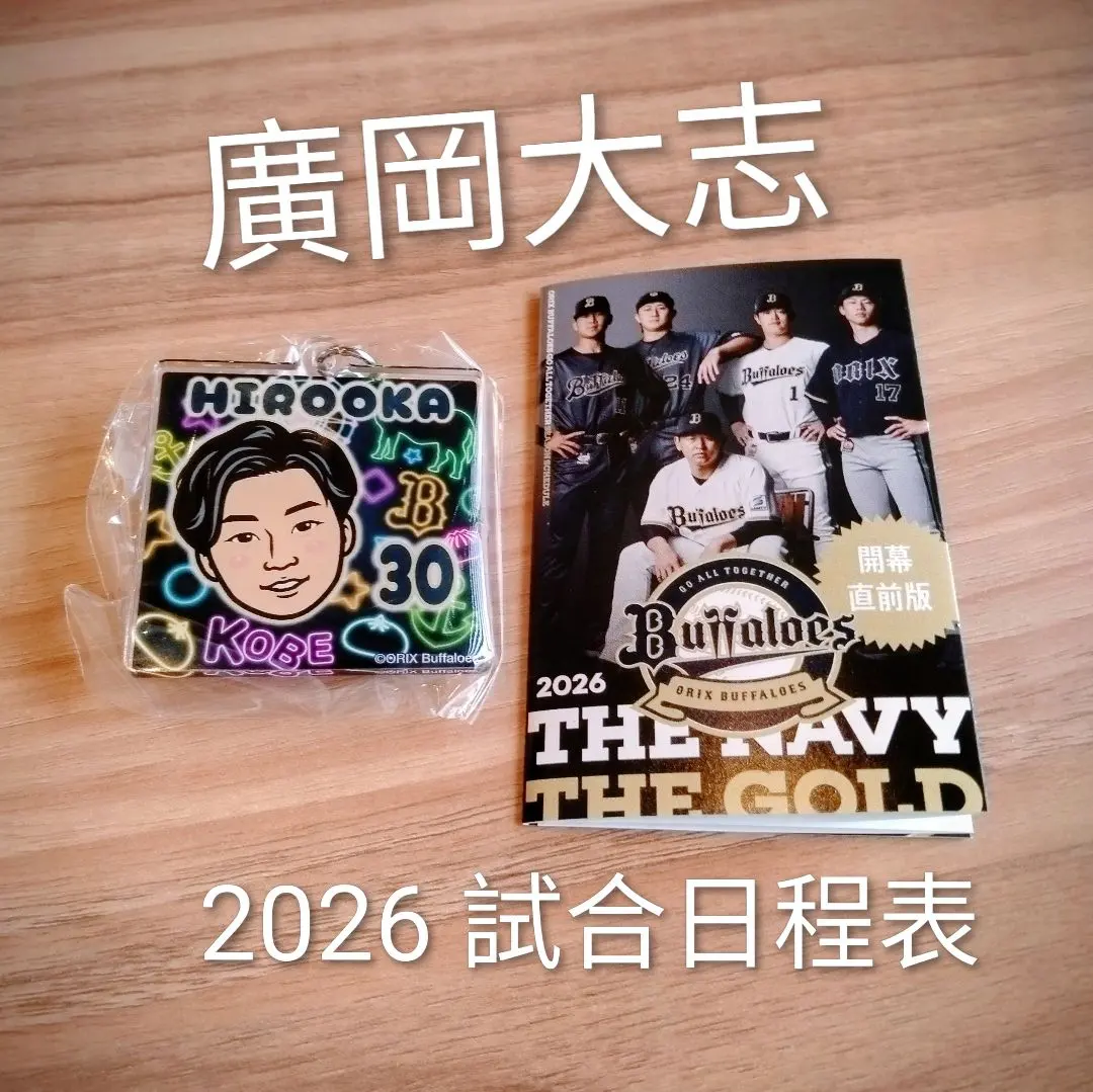 2026年最新】小木田敦也の人気アイテム - メルカリ