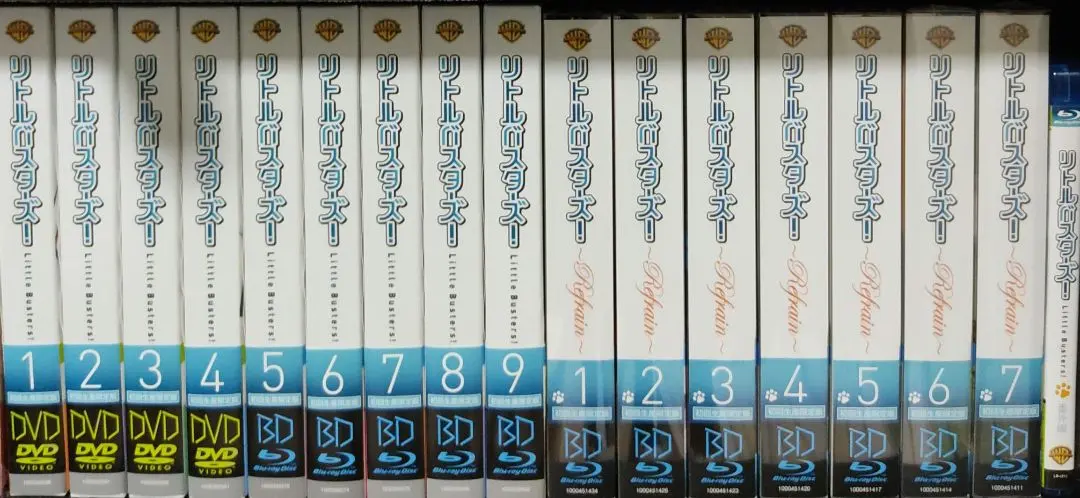 2026年最新】リトルバスターズ ブルーレイ 全巻の人気アイテム - メルカリ