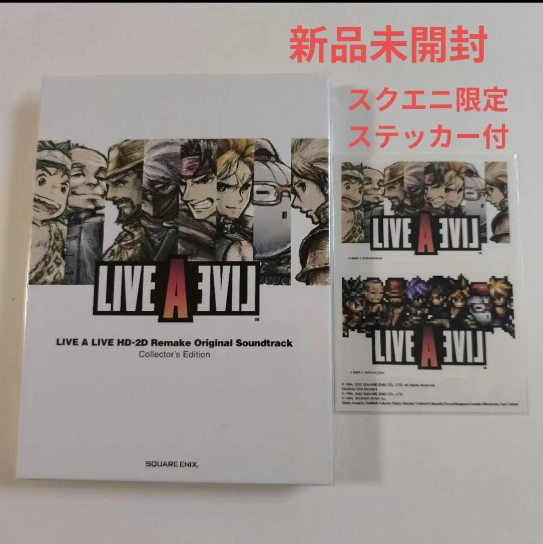 2026年最新】ライブアライブ コレクターズエディションの人気アイテム