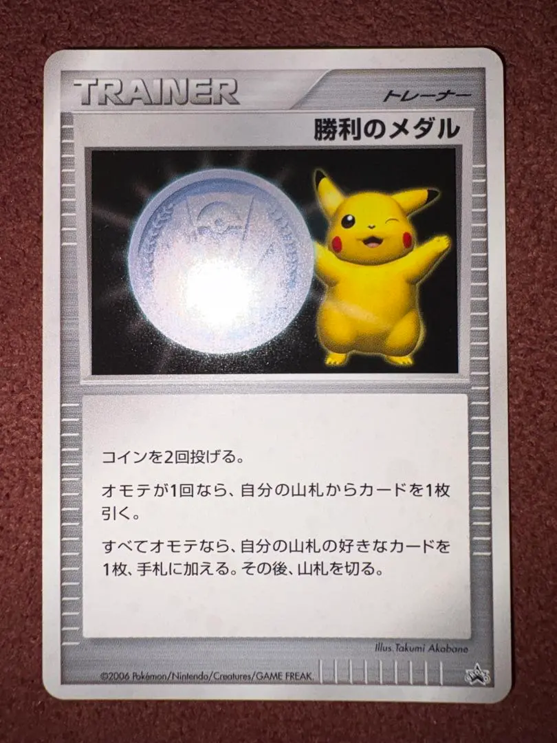 m79011302598_1.jpg?1771866837