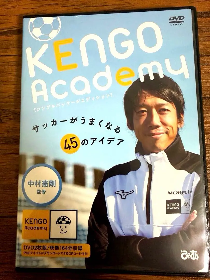 2026年最新】中村憲剛 dvdの人気アイテム - メルカリ