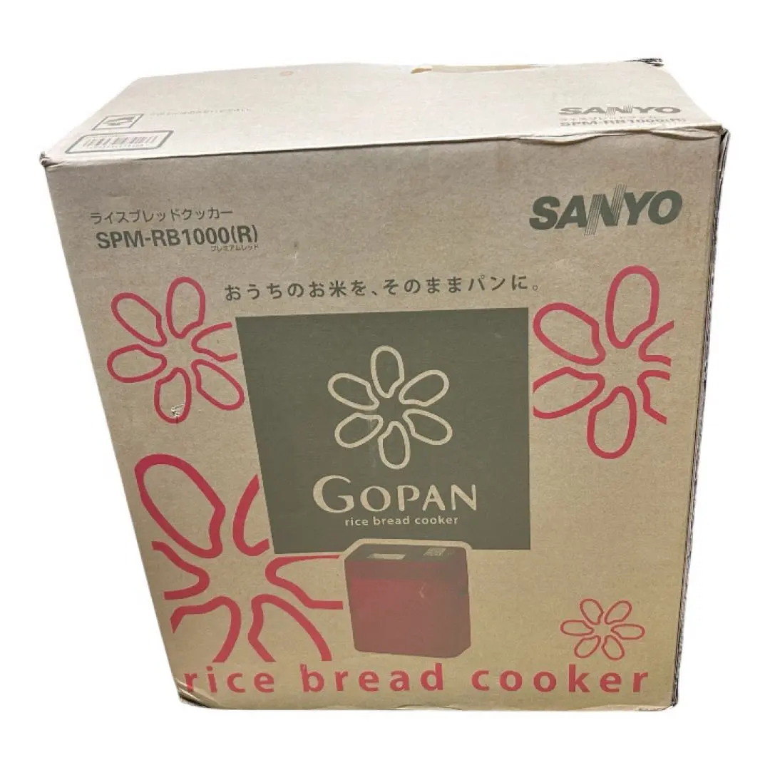 2026年最新】sanyo spm-rb1000の人気アイテム - メルカリ