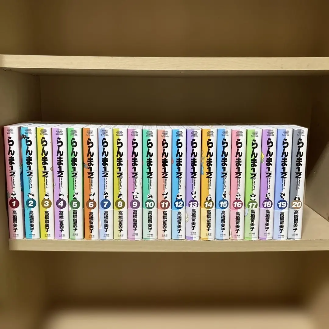 2026年最新】らんま1/2 全巻 ワイドの人気アイテム - メルカリ