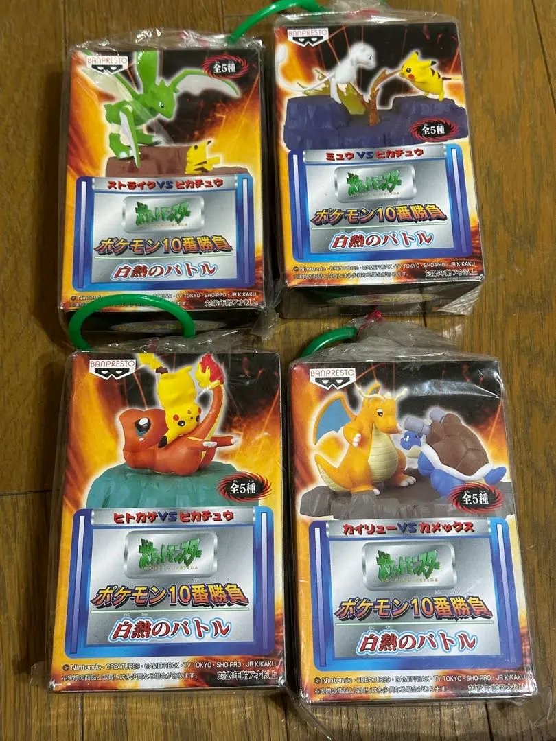 2026年最新】ポケモン10番勝負の人気アイテム - メルカリ