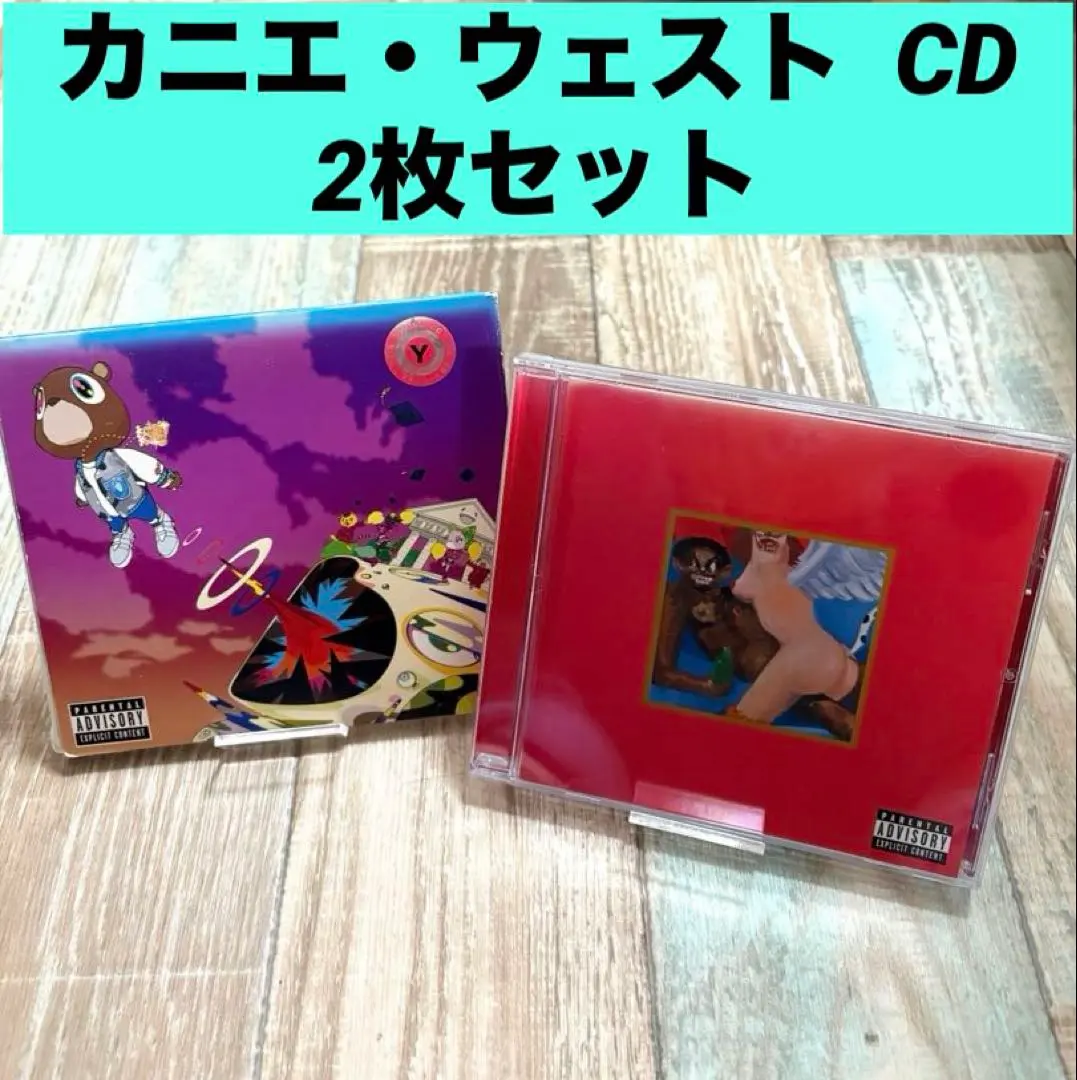 2026年最新】Kanye West / My Beautiful Dark Twisted Fantasy (輸入盤