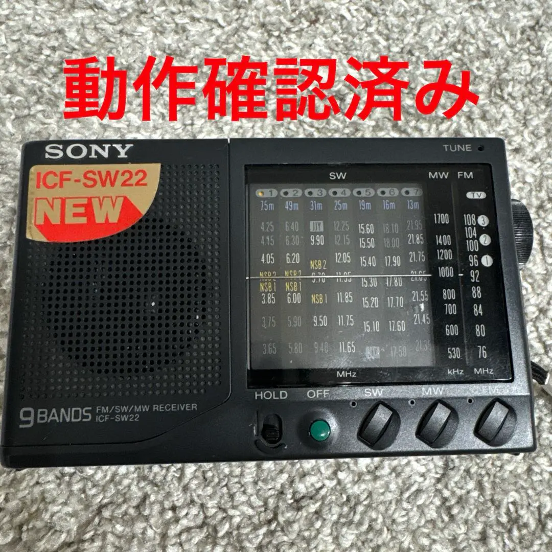 2026年最新】icf-sw22 SONYの人気アイテム - メルカリ