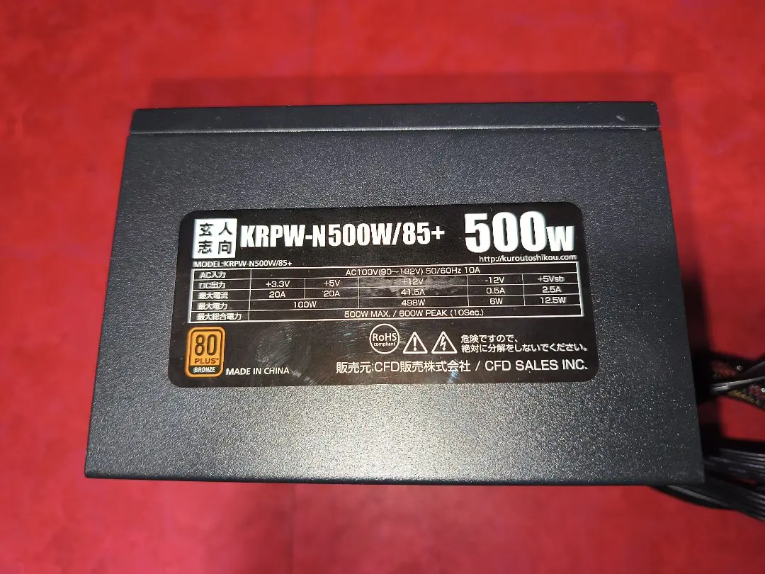 2026年最新】KRP-500Aの人気アイテム - メルカリ