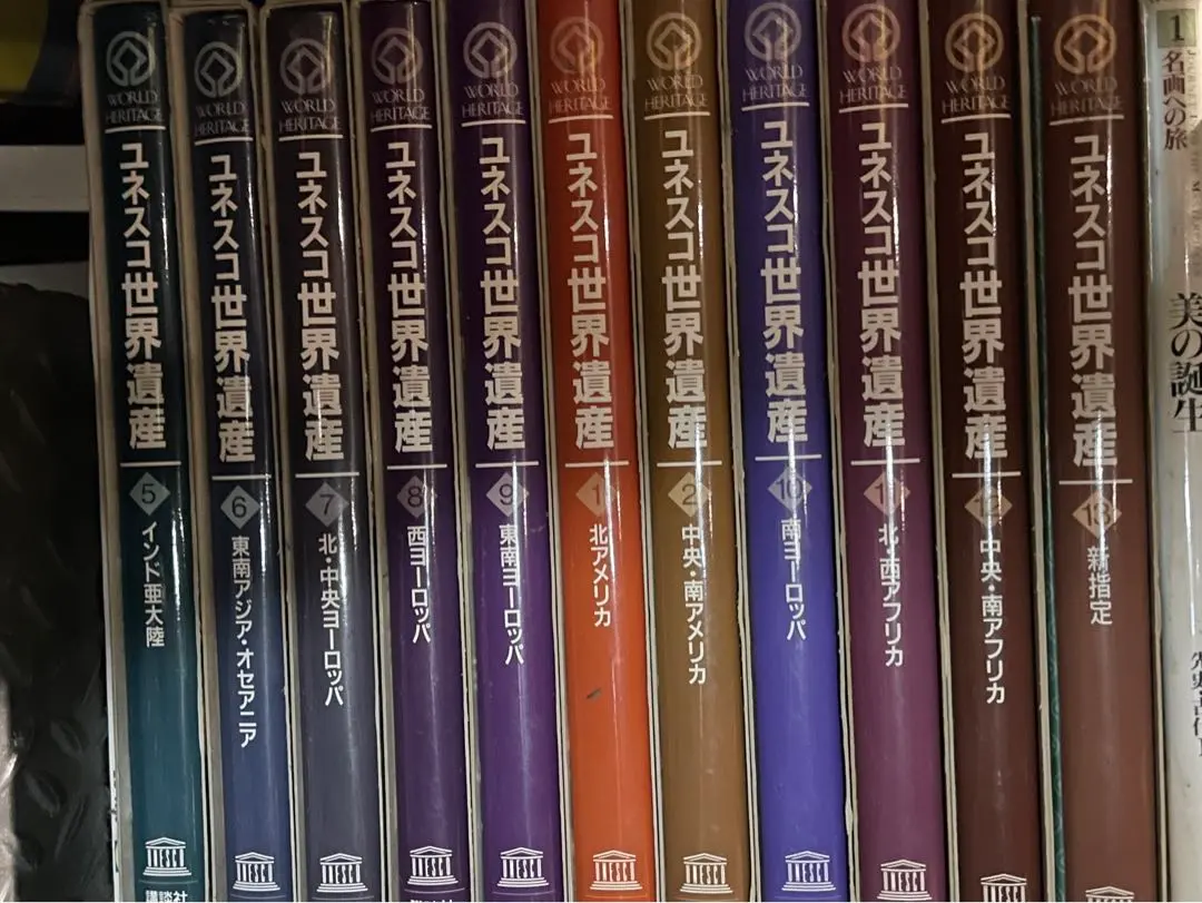 2026年最新】ユネスコ世界遺産 講談社の人気アイテム - メルカリ