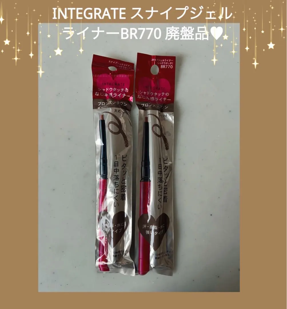 2026年最新】br770 スナイプジェルライナーの人気アイテム - メルカリ