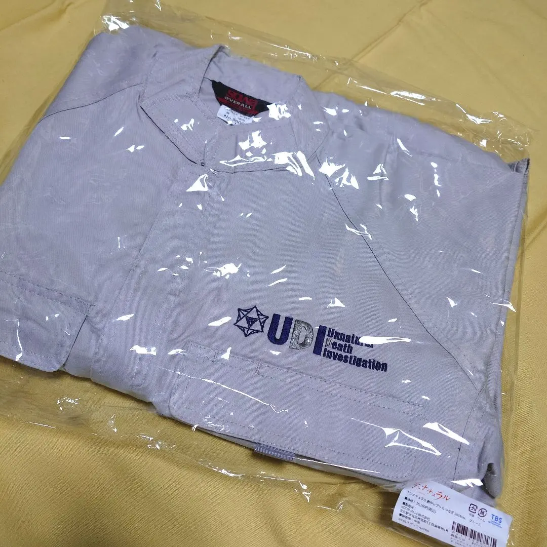 2026年最新】アンナチュラル つなぎの人気アイテム - メルカリ