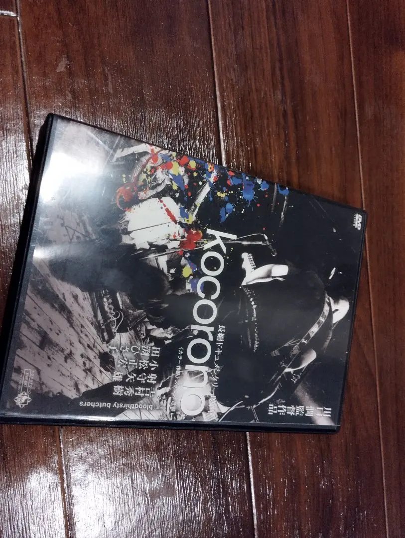 2026年最新】ブラッドサースティブッチャーズ cdの人気アイテム - メルカリ