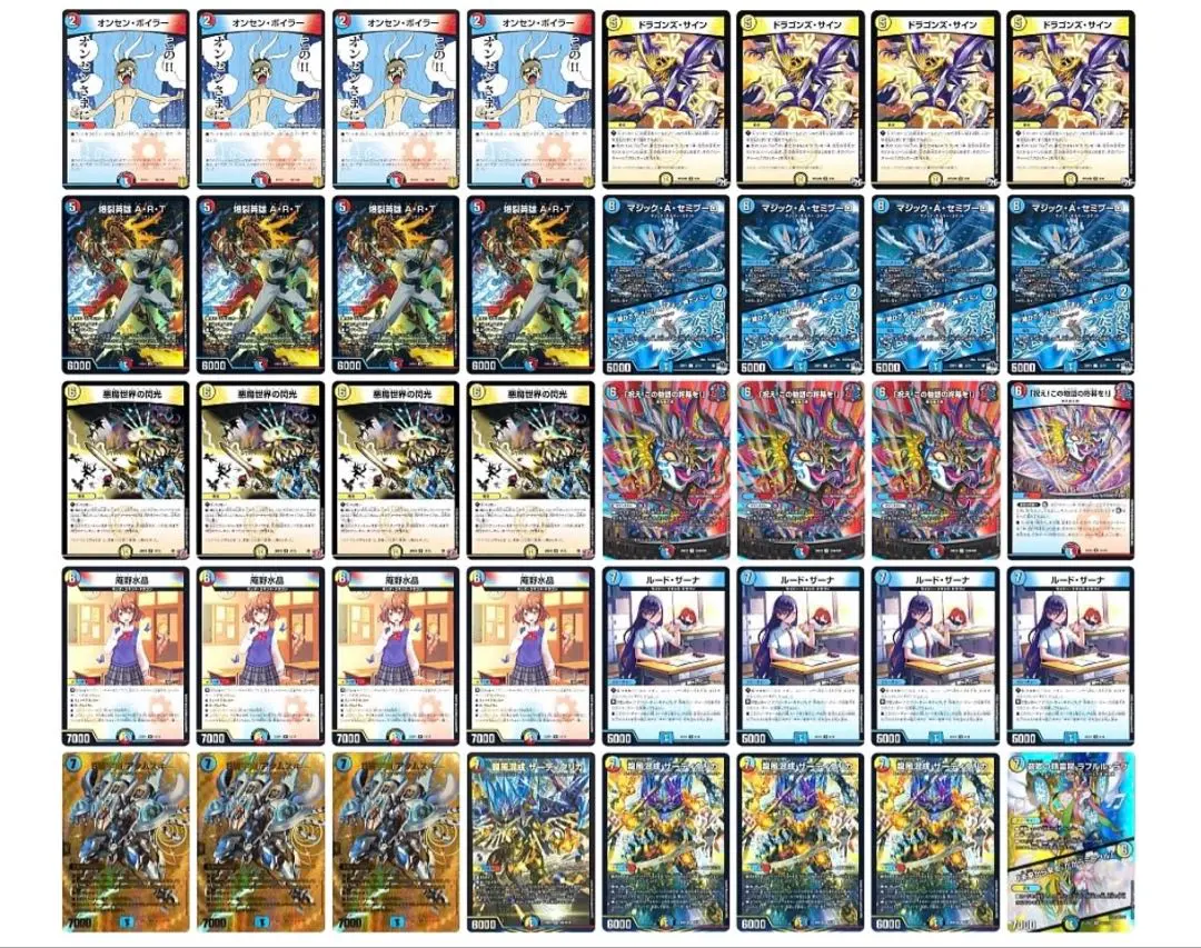 2026年最新】ラッカ庵野の人気アイテム - メルカリ