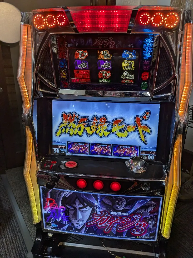 2026年最新】パチスロ カイジの人気アイテム - メルカリ