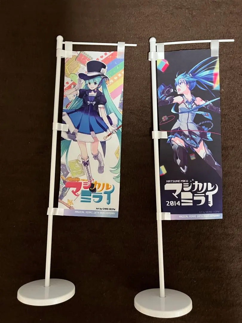 2026年最新】マジカルミライ ミニのぼりの人気アイテム - メルカリ