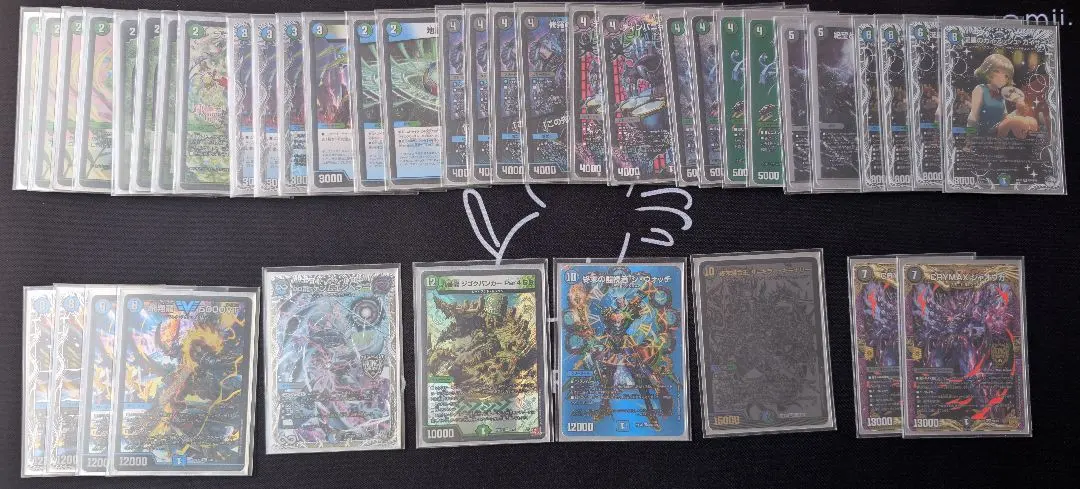 2026年最新】アナカラーマルル デッキの人気アイテム - メルカリ