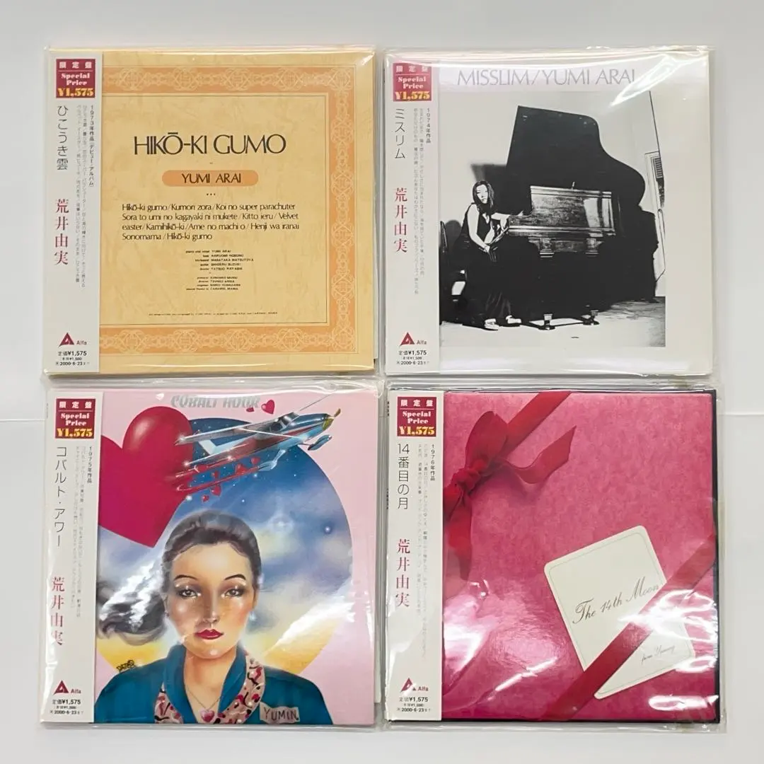 2026年最新】松任谷由実 紙ジャケの人気アイテム - メルカリ