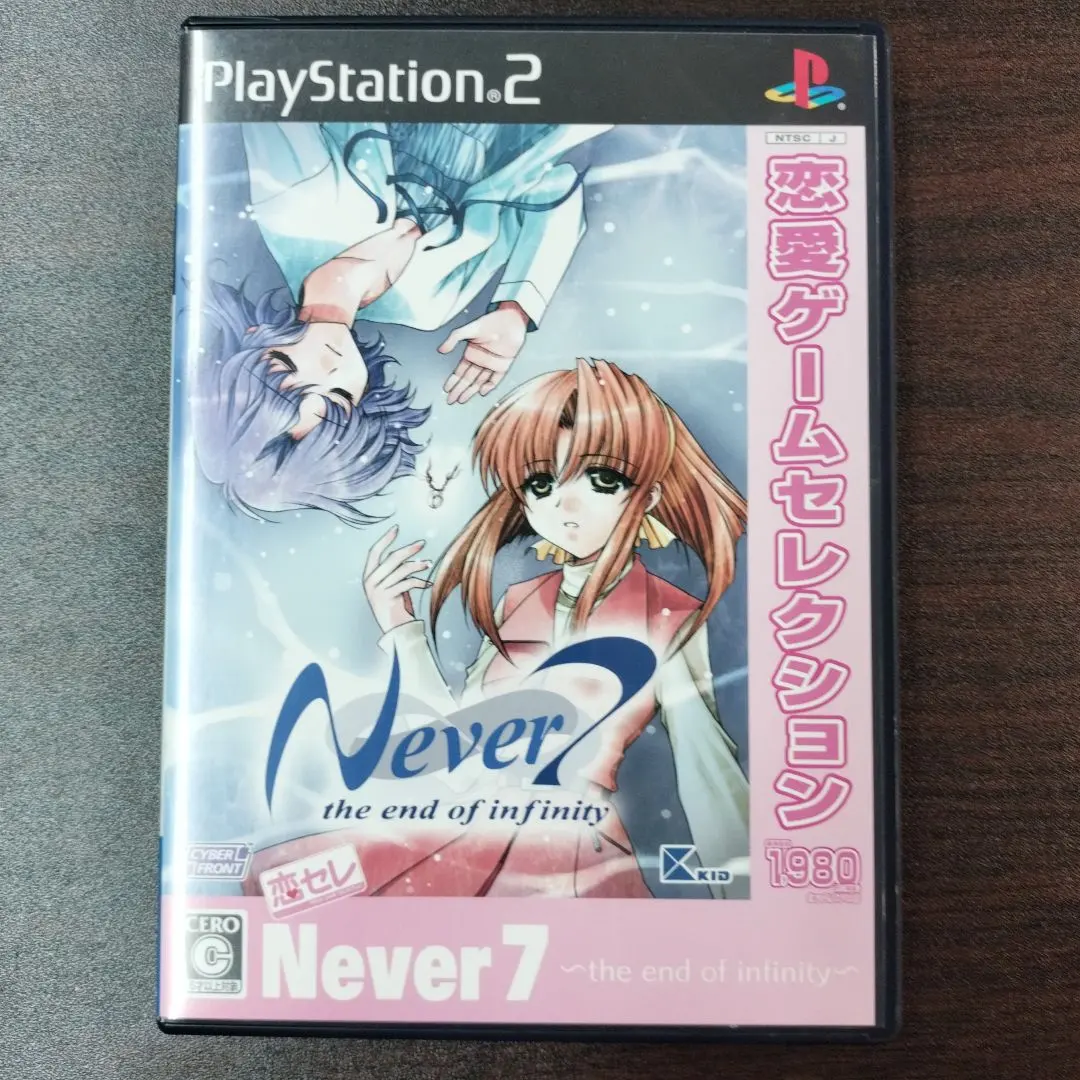 2026年最新】ギャルゲー ps2の人気アイテム - メルカリ