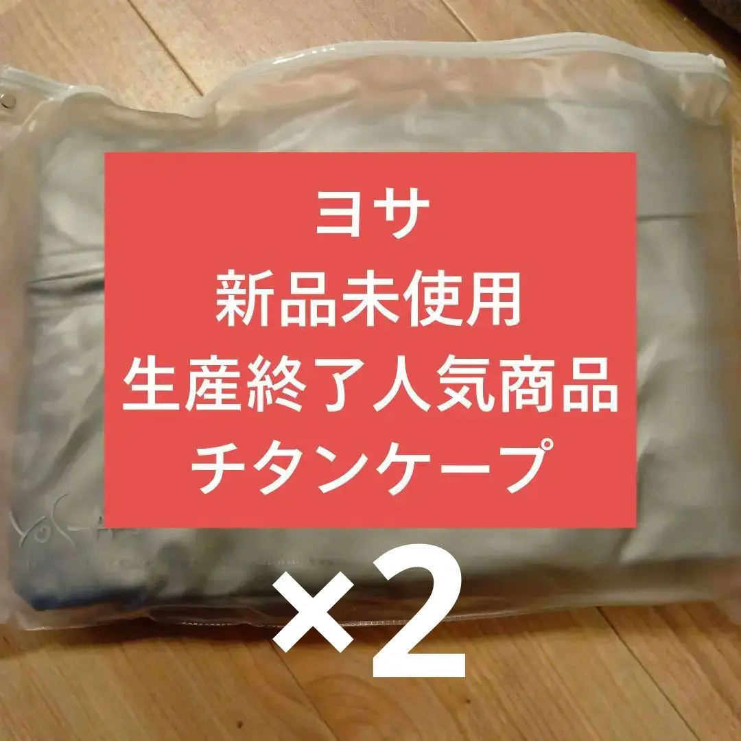 2026年最新】yosa ケープの人気アイテム - メルカリ