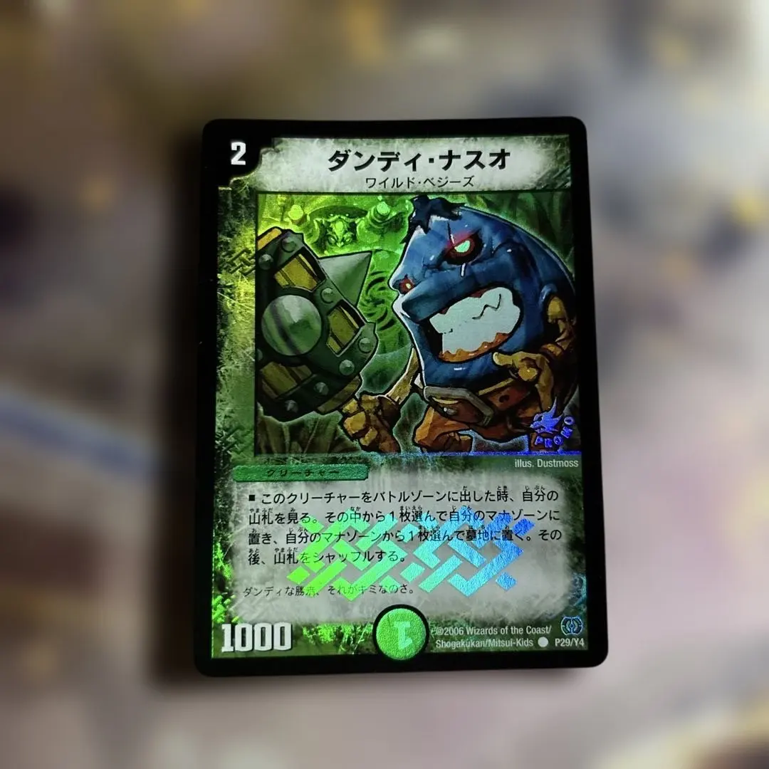 2026年最新】ダンディナスオ プロモの人気アイテム - メルカリ