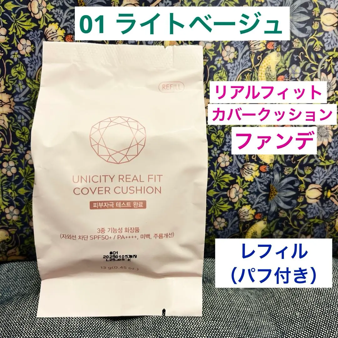 2026年最新】ユニシティ ファンデーションの人気アイテム - メルカリ