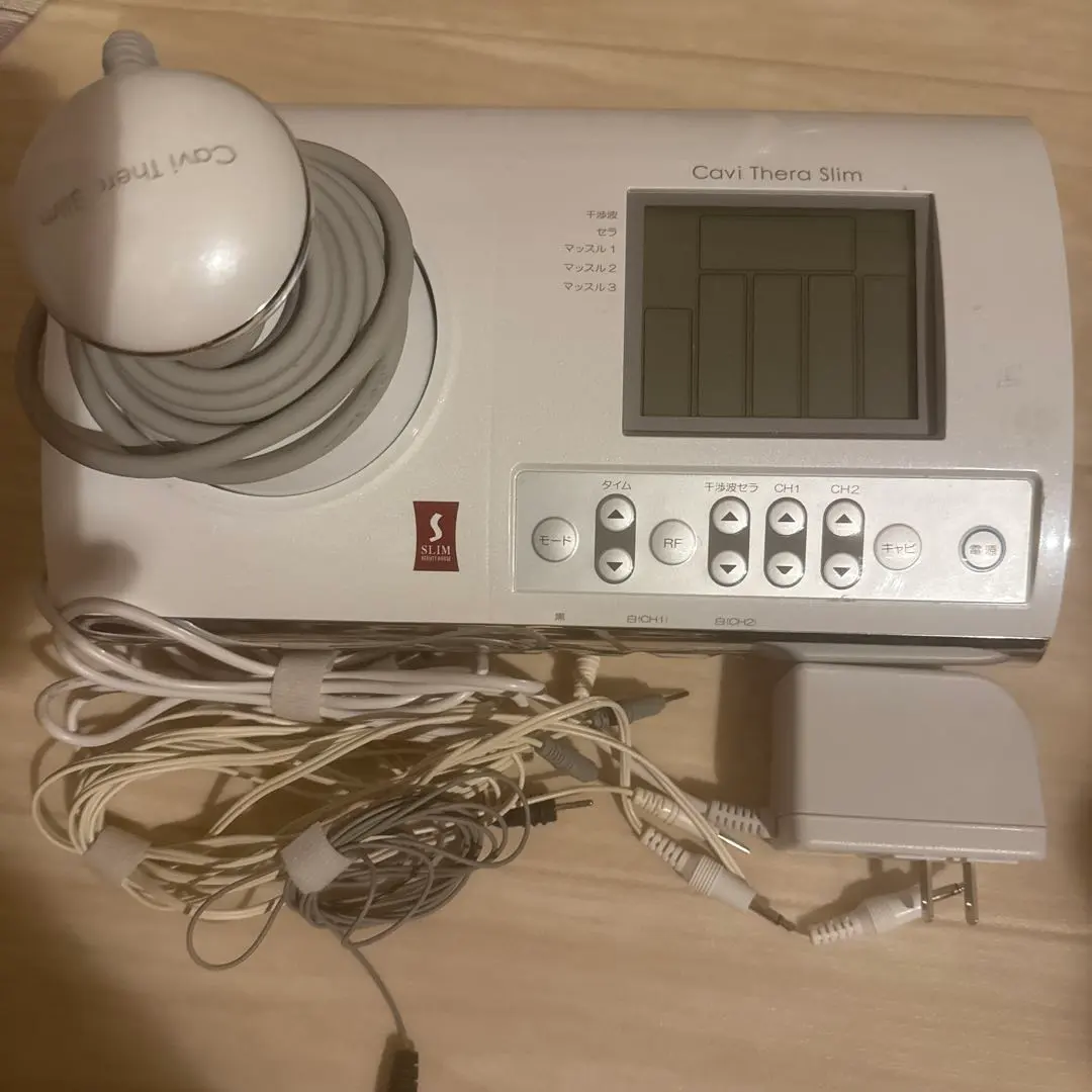 2026年最新】キャビセラスリムの人気アイテム - メルカリ