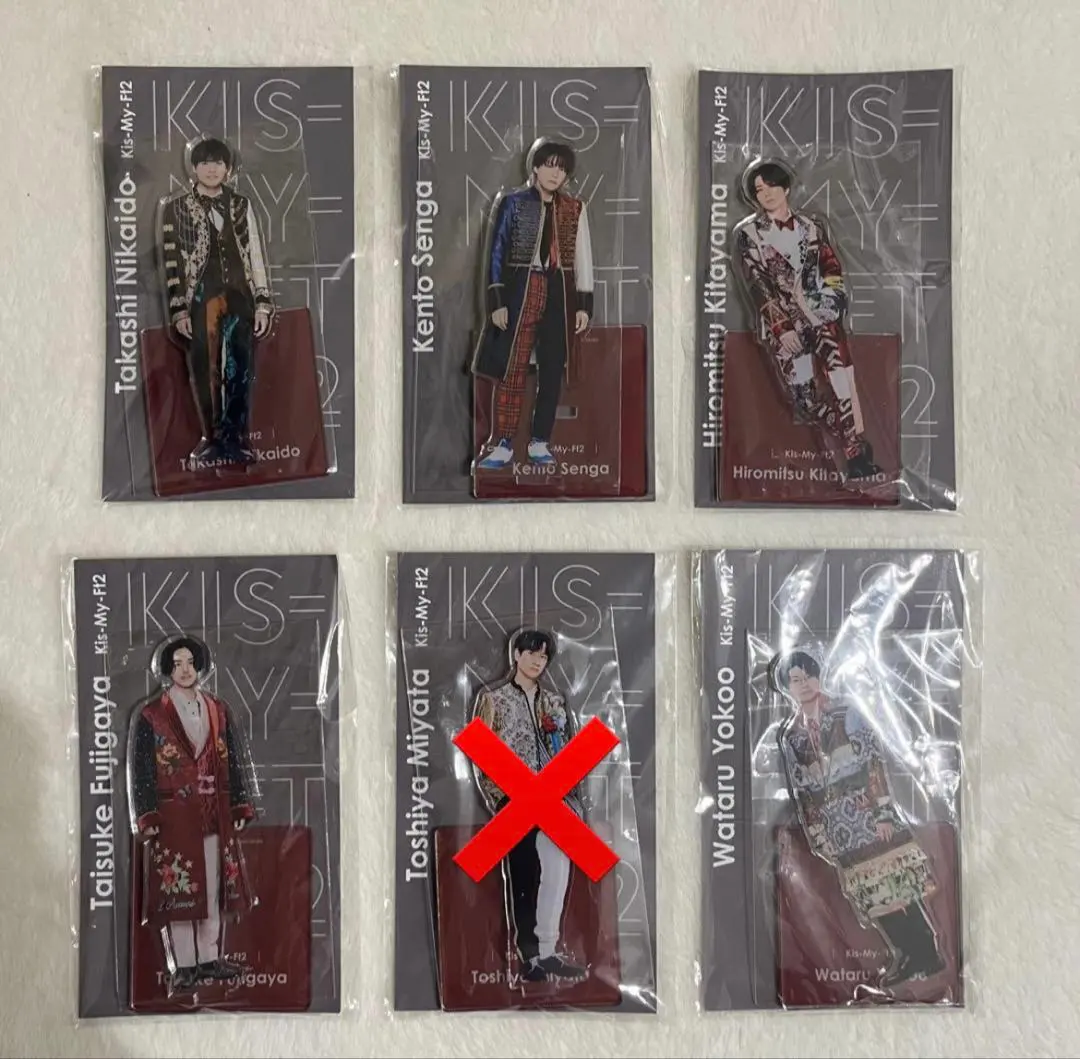 2026年最新】キスマイアクスタの人気アイテム - メルカリ