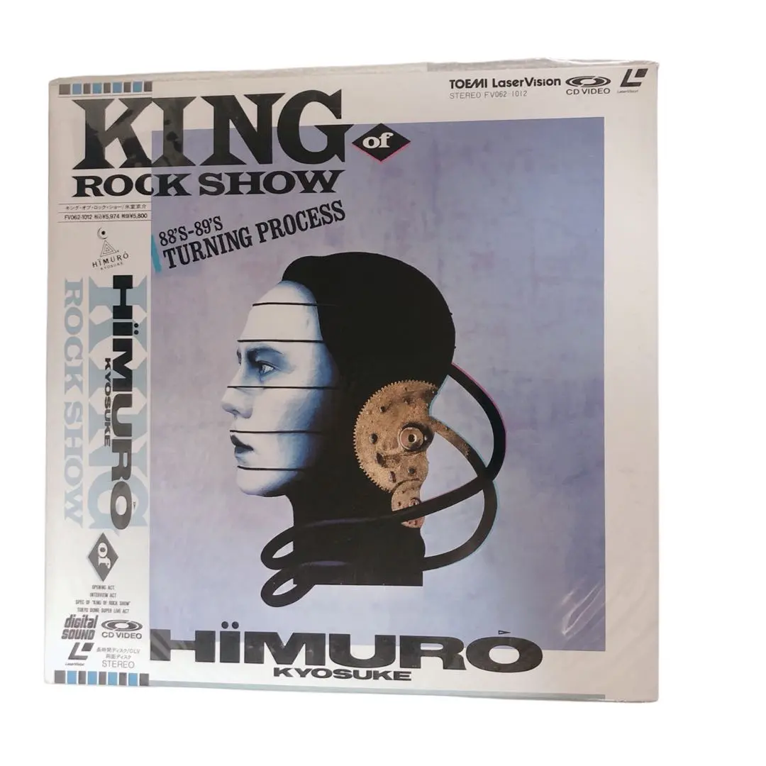 2026年最新】氷室京介 DVD king OF ROCKの人気アイテム - メルカリ