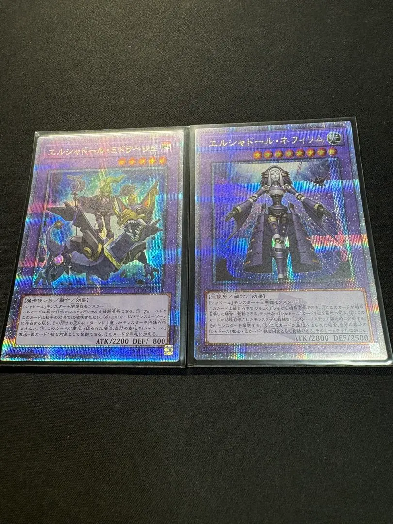 2026年最新】エルシャドールミドラーシュ 25の人気アイテム - メルカリ