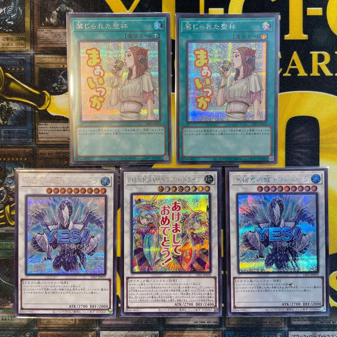2026年最新】PUNKJAMドラゴンドライブの人気アイテム - メルカリ