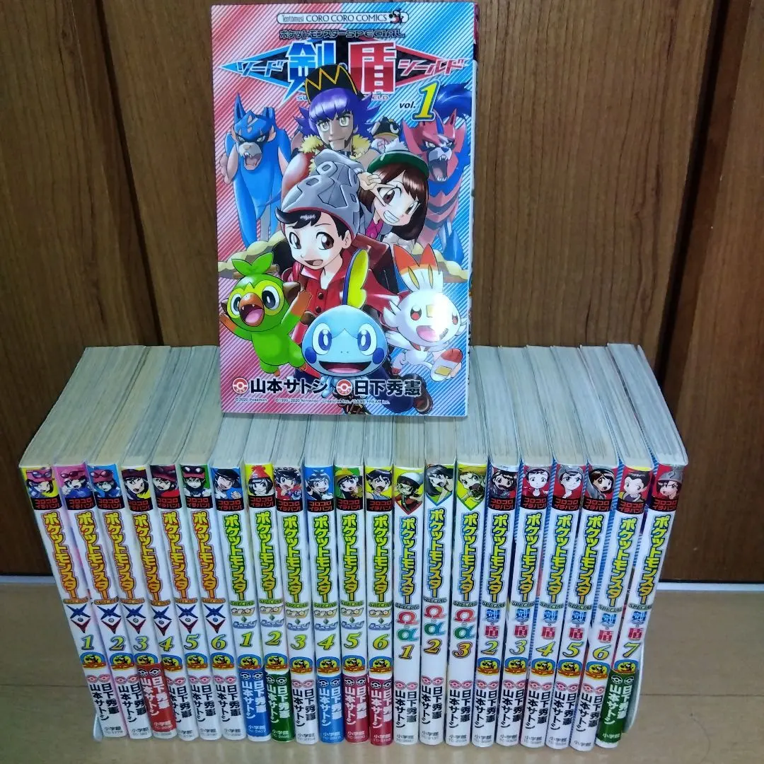 2026年最新】ポケスペ 全巻の人気アイテム - メルカリ