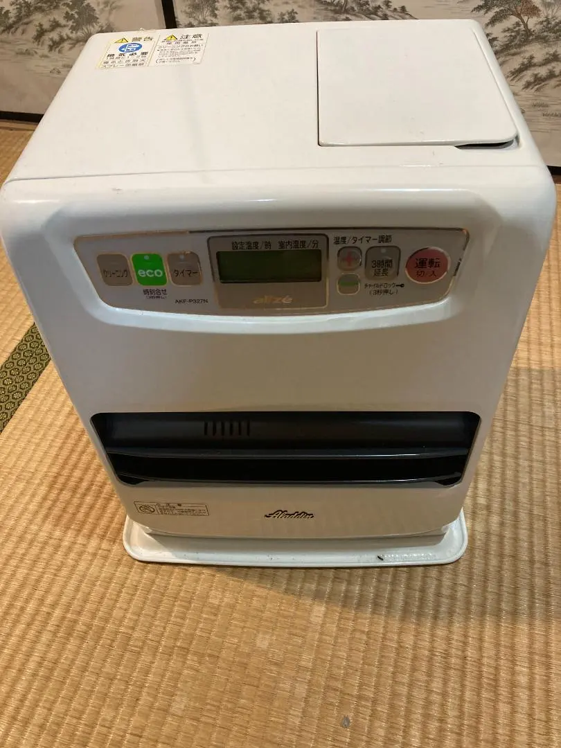 2026年最新】アラジン AKF-P327Nの人気アイテム - メルカリ