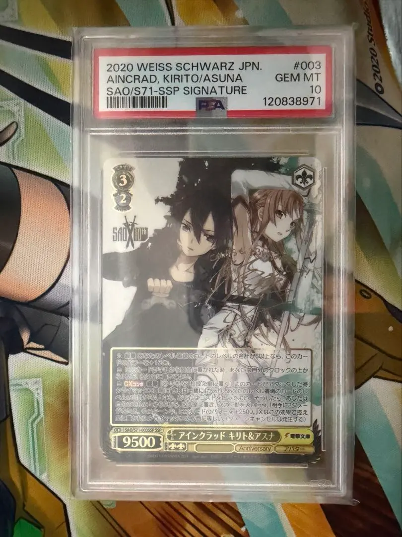 2026年最新】アインクラッド キリト&アスナ sspの人気アイテム - メルカリ