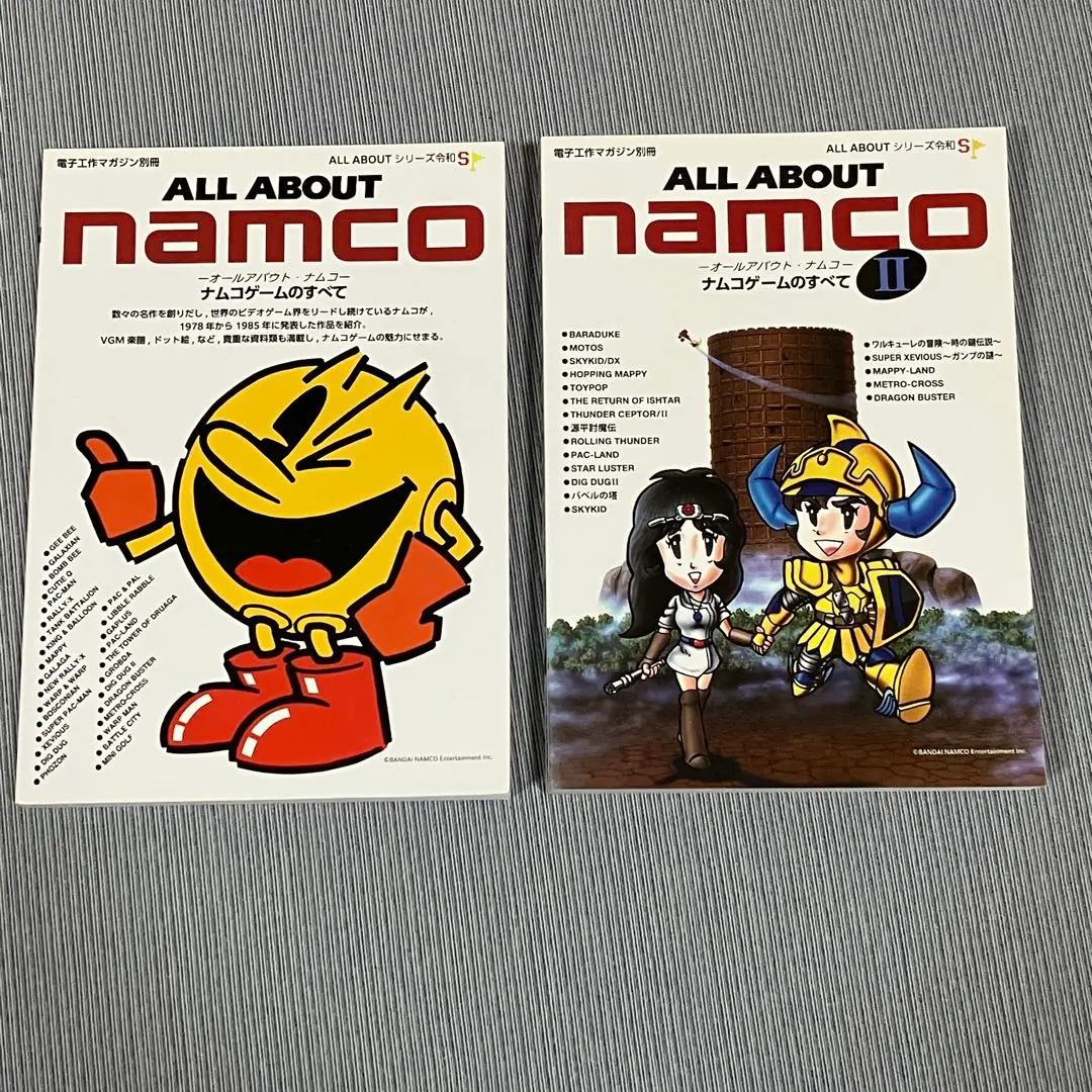 2026年最新】オールアバウトナムコの人気アイテム - メルカリ