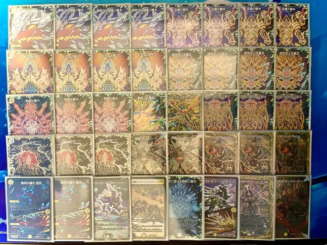 2026年最新】サバキz 高レートの人気アイテム - メルカリ