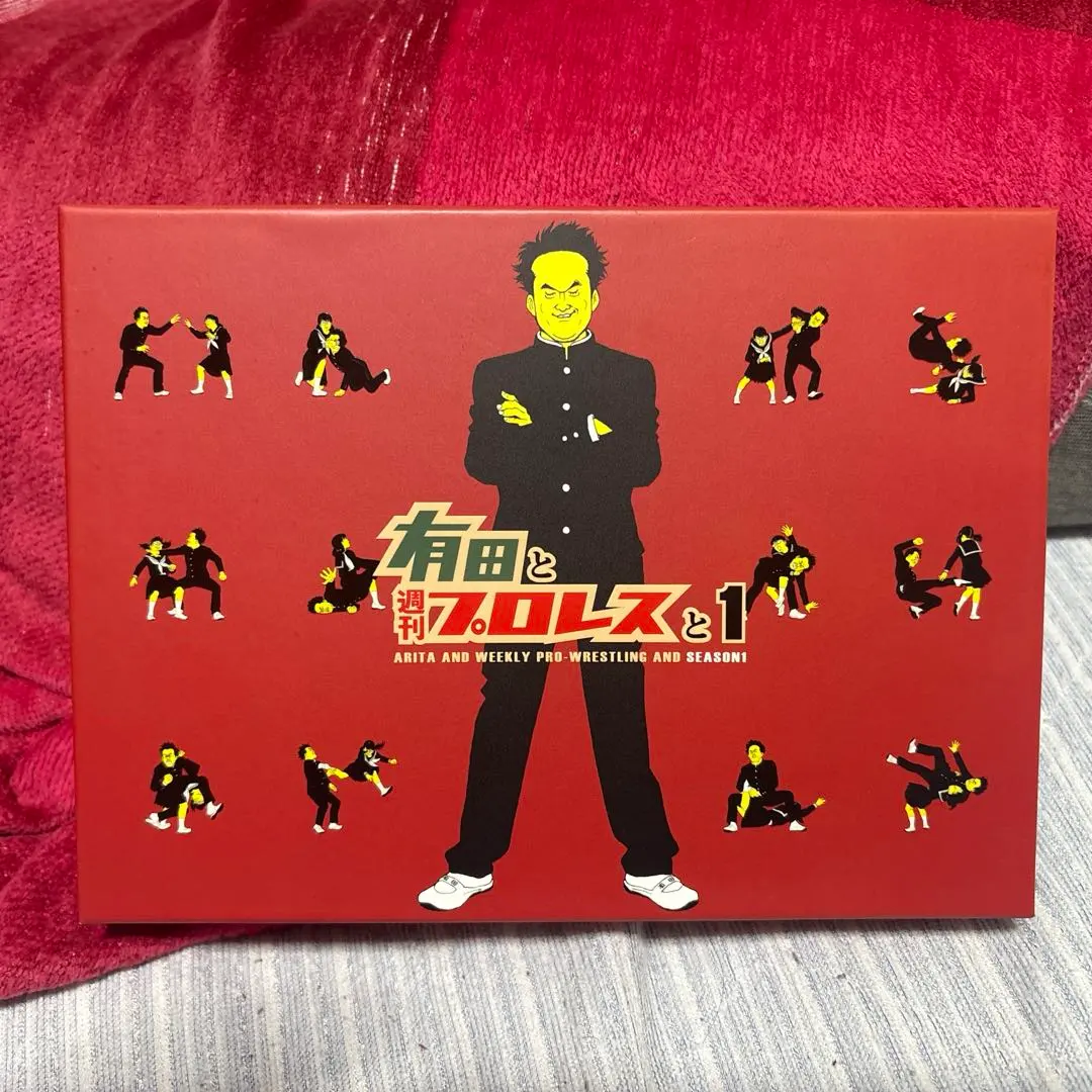 2026年最新】有田と週刊プロレスとの人気アイテム - メルカリ