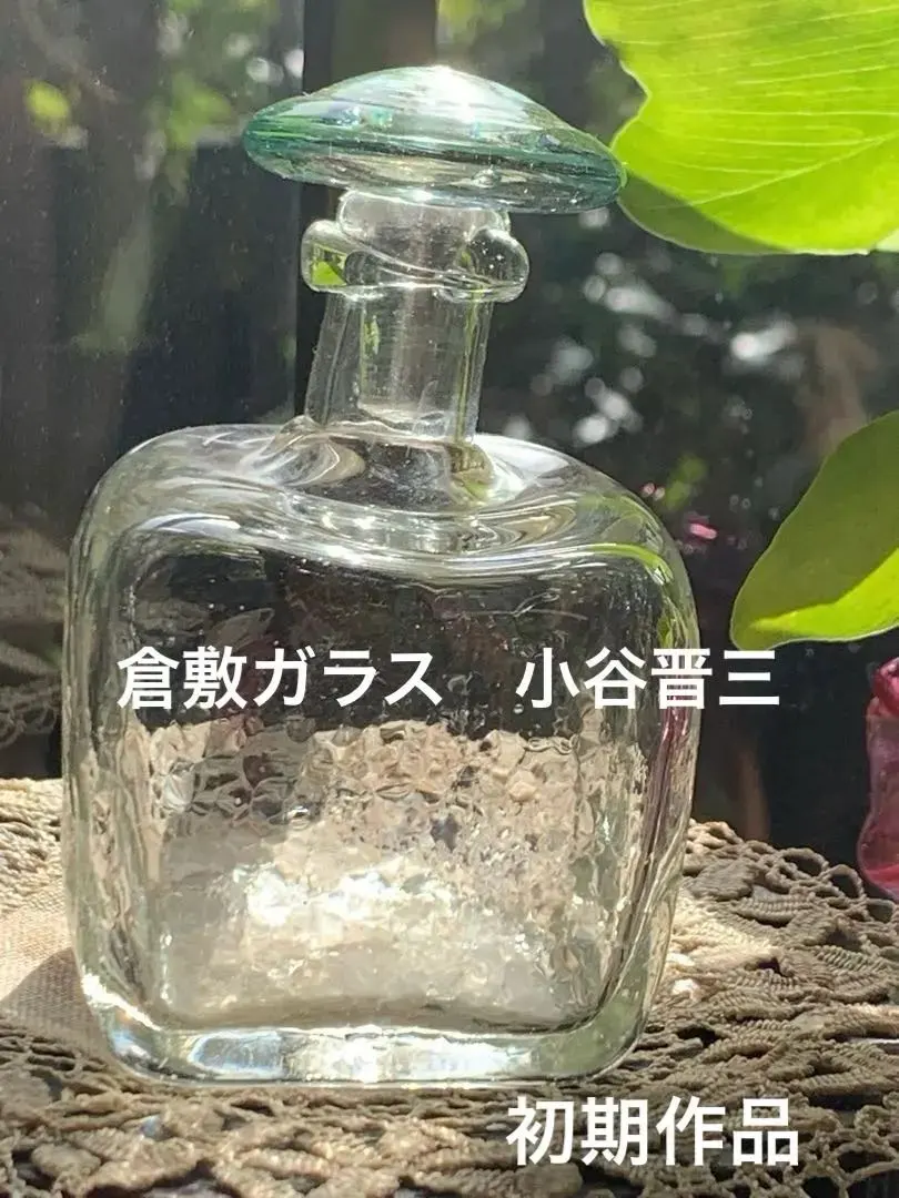 2026年最新】横山秀樹 ガラスの人気アイテム - メルカリ