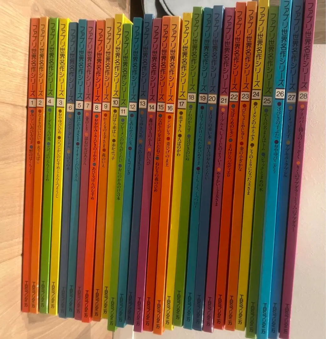 2026年最新】ファブリ世界名作シリーズの人気アイテム - メルカリ