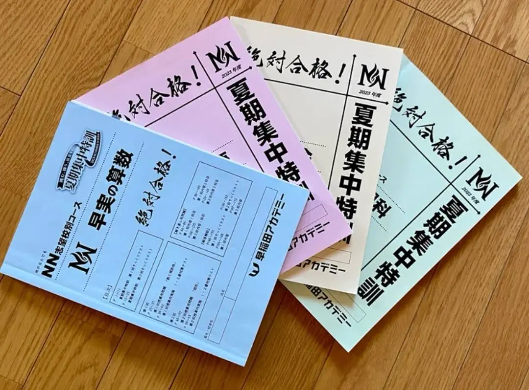 2026年最新】NN早実の人気アイテム - メルカリ