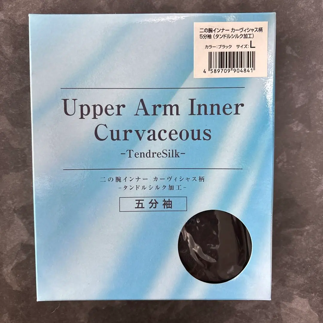 2026年最新】マルコ 二の腕インナーの人気アイテム - メルカリ