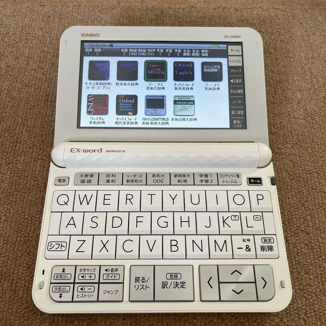2026年最新】電子辞書 エクスワード xd-z9800の人気アイテム - メルカリ
