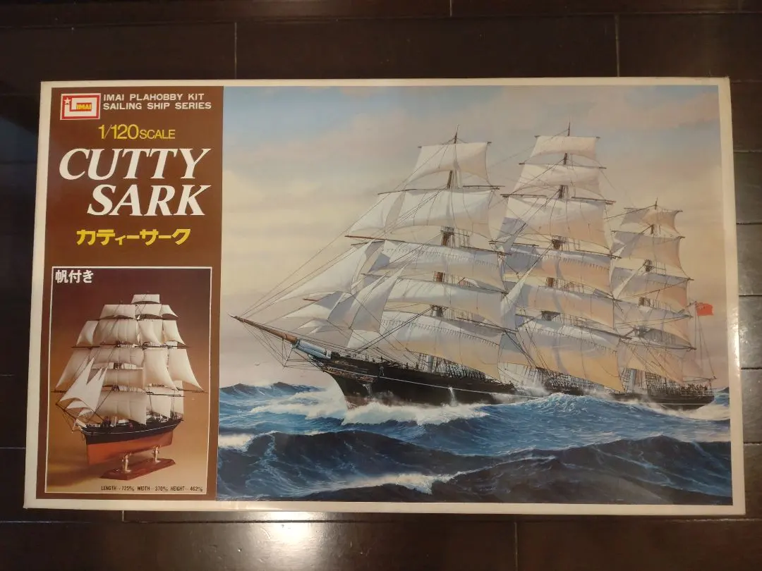 2026年最新】イマイ カティーサークの人気アイテム - メルカリ