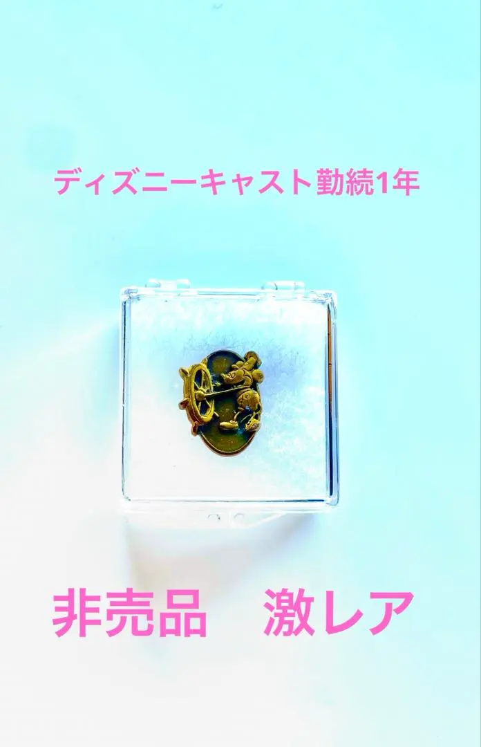 2026年最新】キャスト勤続の人気アイテム - メルカリ