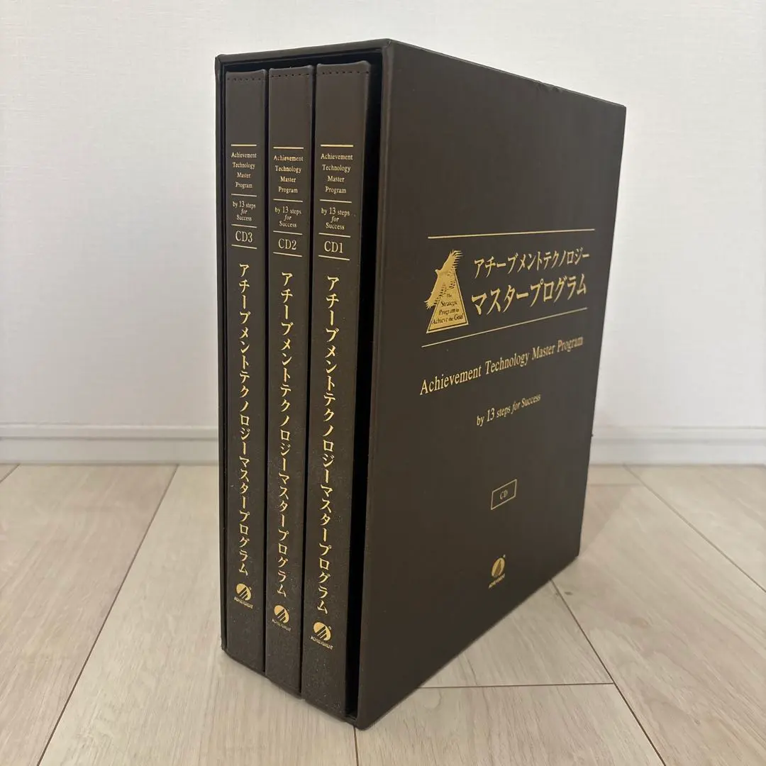 2026年最新】アチーブメント マスタープログラムの人気アイテム - メルカリ
