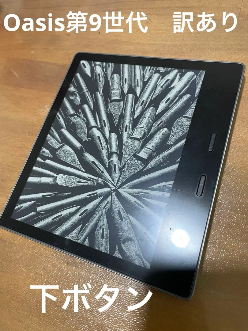 2026年最新】Kindle Oasis 第9世代の人気アイテム - メルカリ