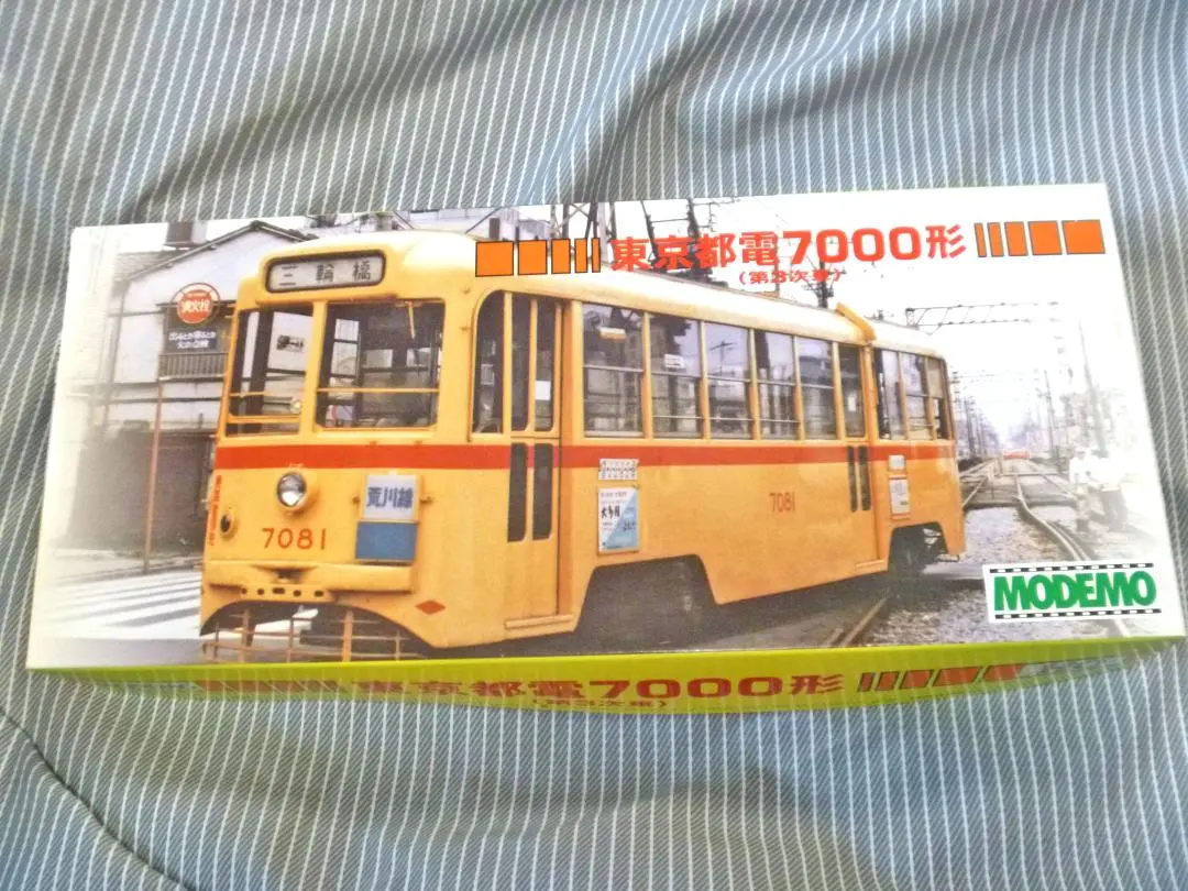 2026年最新】MODEMO HOゲージの人気アイテム - メルカリ