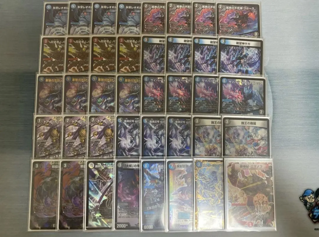 2026年最新】サガループ ダンタルの人気アイテム - メルカリ